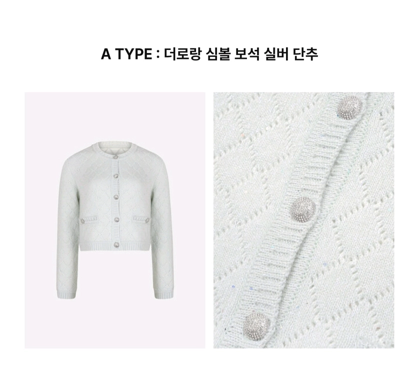 더로랑 메종설레 익스클루시브 실크 모헤어 펄 시퀸 니트 재킷 베이비핑크 민트 이미지