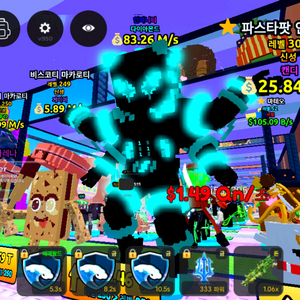 쓰나미 브레인롯 인피니티 메타 이미지