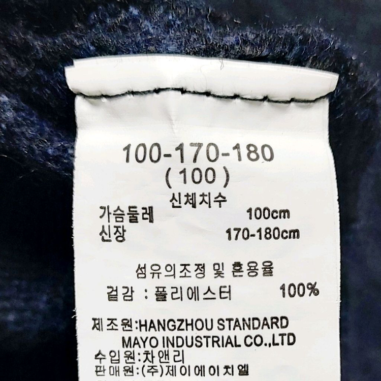 새제품/PAT피에이티 남성니트100/꽈배기니트 이미지