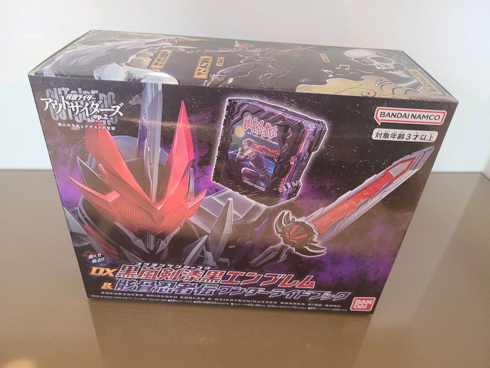 가면라이더 세이버 인왕검 크로스세이버 원더라이드북 언더월드 SG GP DX 원더올마이티 이미지