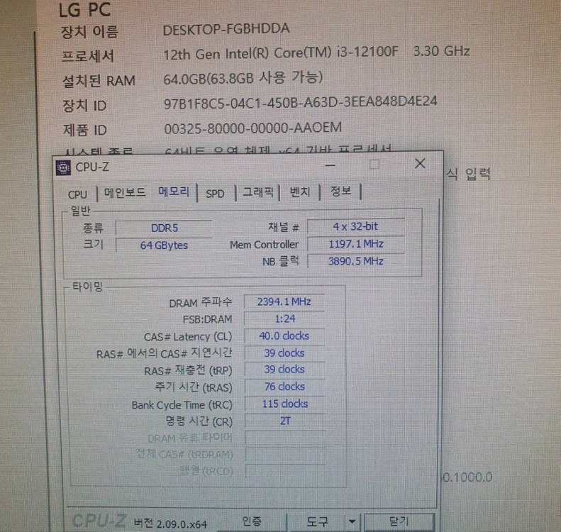 킹뱅크 RGB DDR5 6400 CL32 64GB (32GB x 2) 하이닉스 A다이 이미지