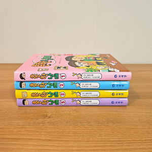 흔한남매 4권 이미지