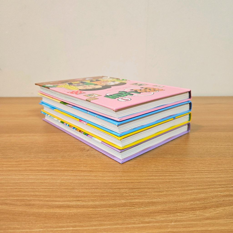 흔한남매 4권 이미지