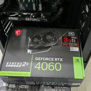 라이젠 7500f b650m 4060 650w 500g 반본체 팔아요 ddr5 제외 이미지