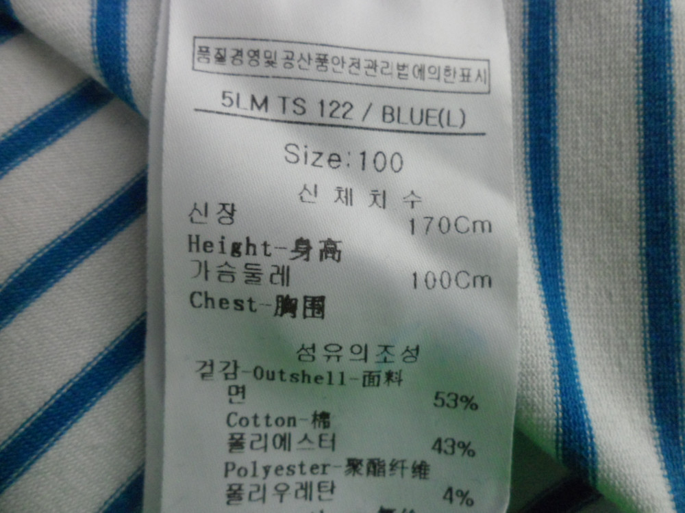 (무료배송) 크로커다일/정품/남성/춘추/일상복/골프 티셔츠/100/최상품 이미지