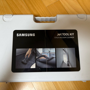 삼성 제트청소기 무선 JET 무선청소기 엑세사리키트 툴 키트 코드 비스포크 오브제 버큠삼성 엑세사리 툴 키트제트툴키 이미지