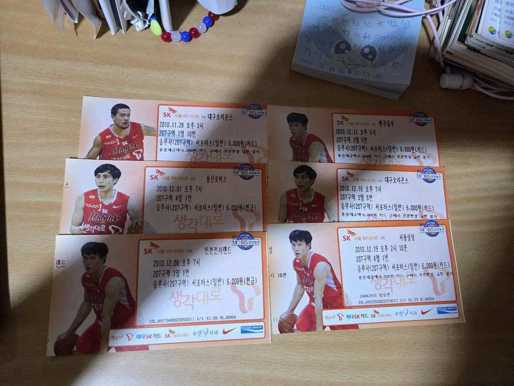 서울sk나이츠 10-11시즌 지류티켓(주희정 김효범등) 이미지