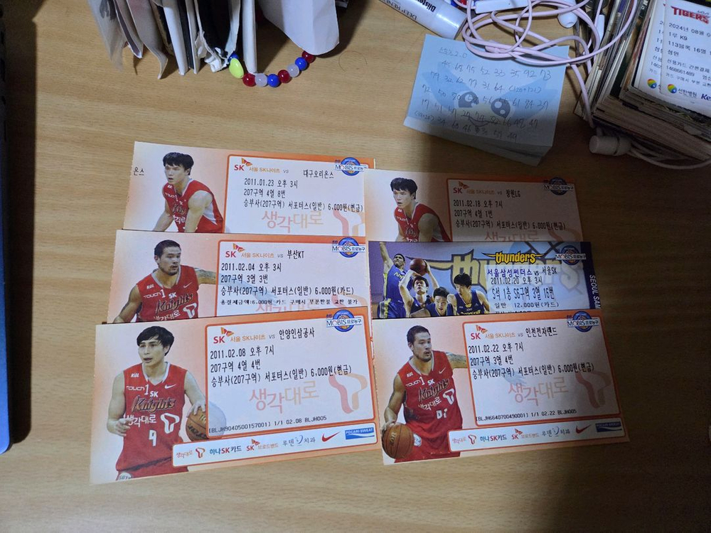 서울sk나이츠 10-11시즌 지류티켓(주희정 김효범등) 이미지