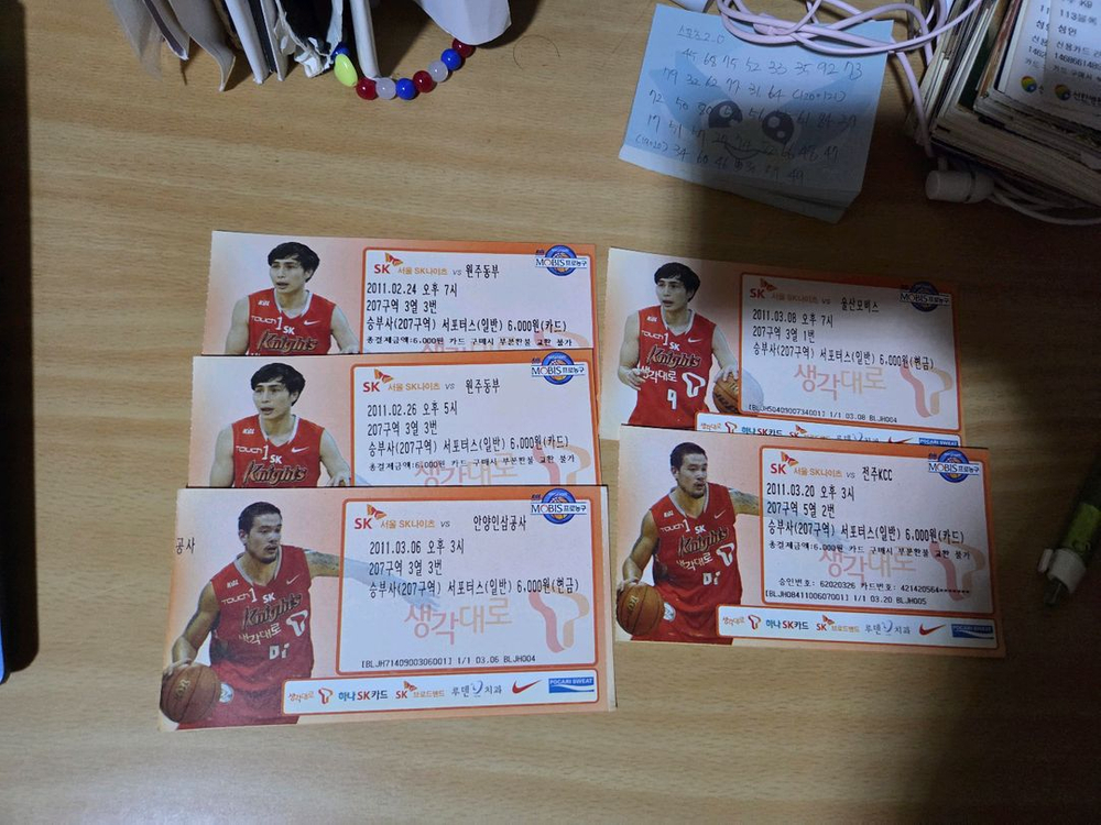 서울sk나이츠 10-11시즌 지류티켓(주희정 김효범등) 이미지