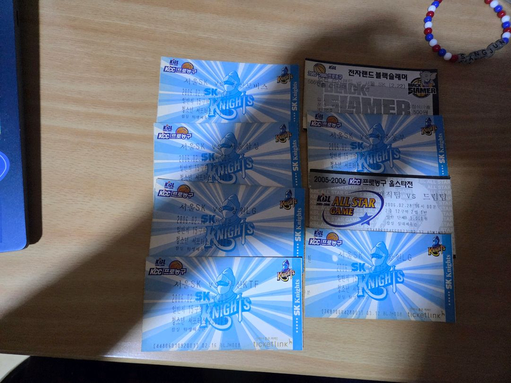 서울sk나이츠 05-06시즌 티켓 이미지