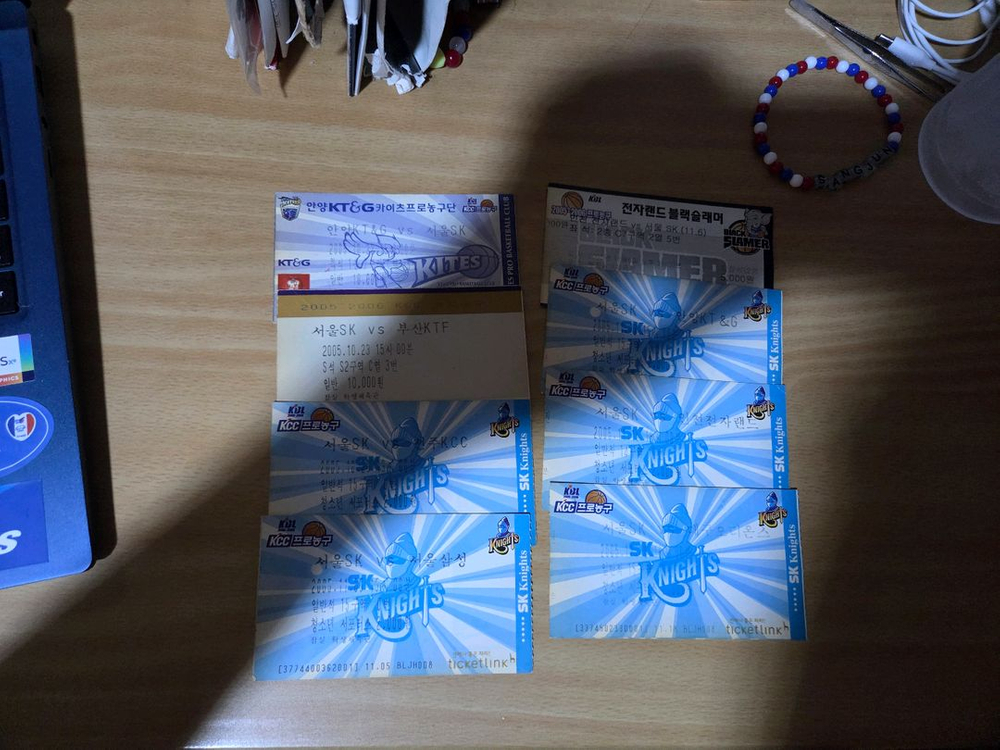 서울sk나이츠 05-06시즌 티켓 이미지