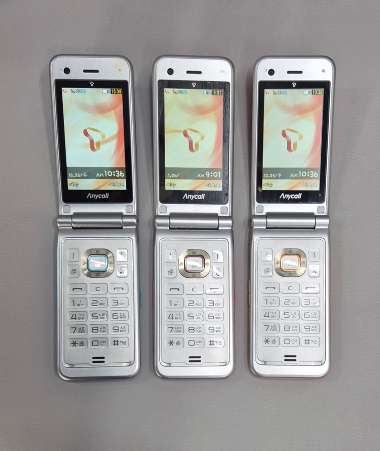 삼성 폴더폰 노리f 3g 공신폰 공부폰 단순통화 문자만 이미지