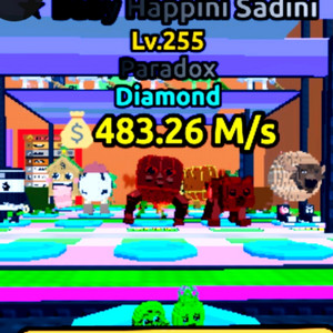 쓰나미 브레인롯 베이비 파라독스 이미지