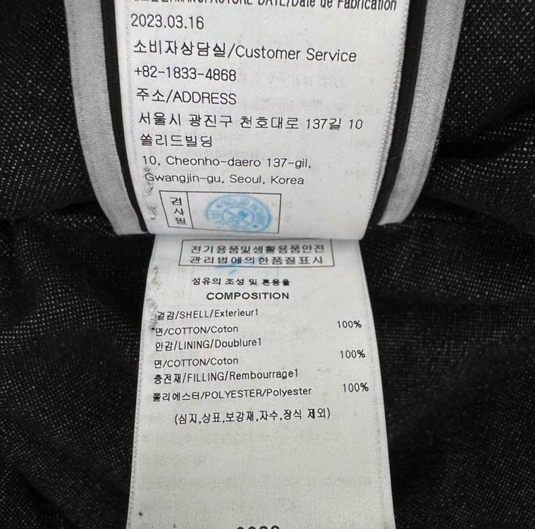 [48] 우영미 남성 패디드 오버사이즈 포켓 데님 셔츠 자켓 블랙 이미지