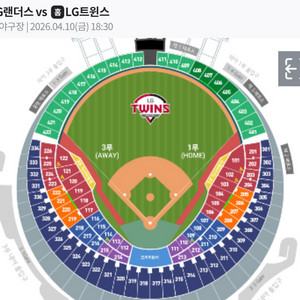 4월 10/11/12일 LG트윈스 vs SSG 랜더스 티켓 양도 이미지