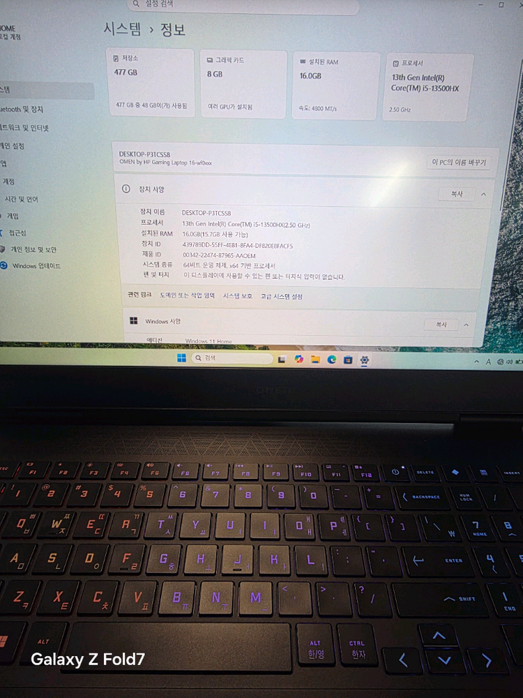 HP 오멘 16 게이밍 노트북 (인텔 13세대 i5, RTX 4060) 이미지