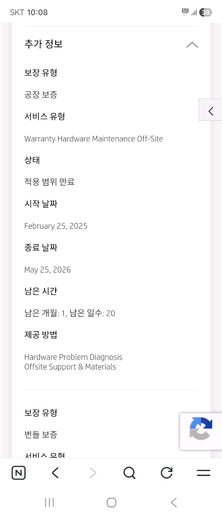 HP 오멘 16 게이밍 노트북 (인텔 13세대 i5, RTX 4060) 이미지