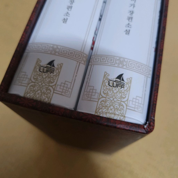 화산귀환 스페셜 단행본, 청명생카, 사천일짱 나비당보, 청명 굿즈, 당보 굿즈 이미지