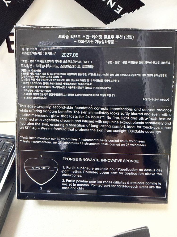 지방시 프리즘 리브르 글로우 쿠션 C105 본품+리필 이미지