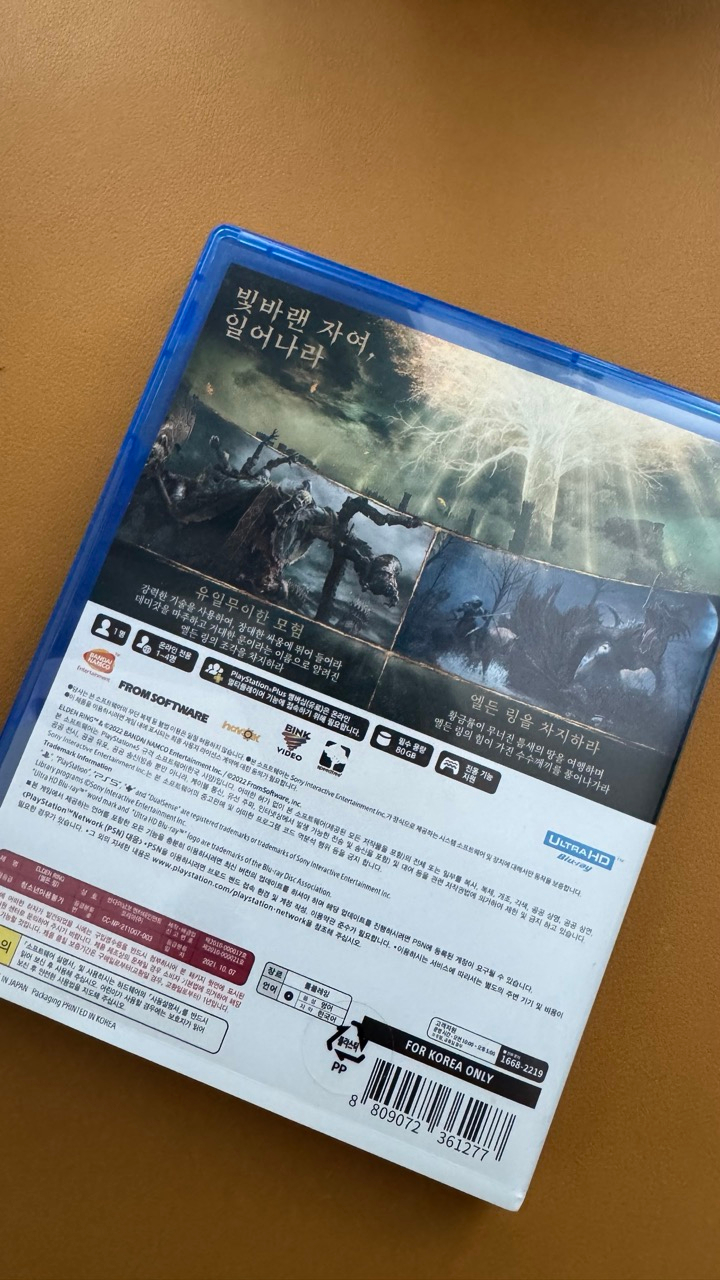 PS5 엘든링 팝니다. (택포) 이미지