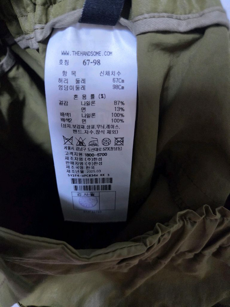 한섬 25ss 시스템 텍스처 블록 패널 밴딩 쇼츠 55 (카키) 이미지