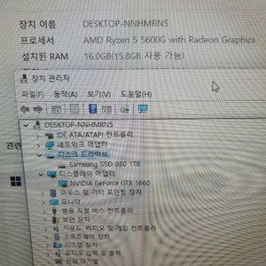 보증남아있는라이제5600G 컴퓨터32인지모니터싸게드려요 이미지