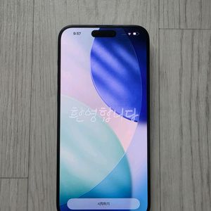 아이폰15프로맥스 256GB 티타늄블랙 팝니다 이미지