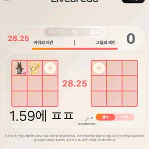 입양하세요 일괄에 팔아요!!!!! 타물 20개이상의 가치!!!!! 이미지