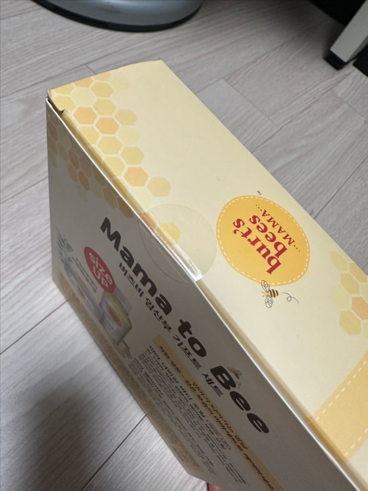 비츠비 임산부 튼살오일 크림 세트 이미지