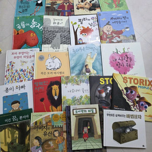 2/ 아람 요술항아리 키즈엠 시공주니어 웅진주니어 칼데콧상 유아책 일괄 이미지