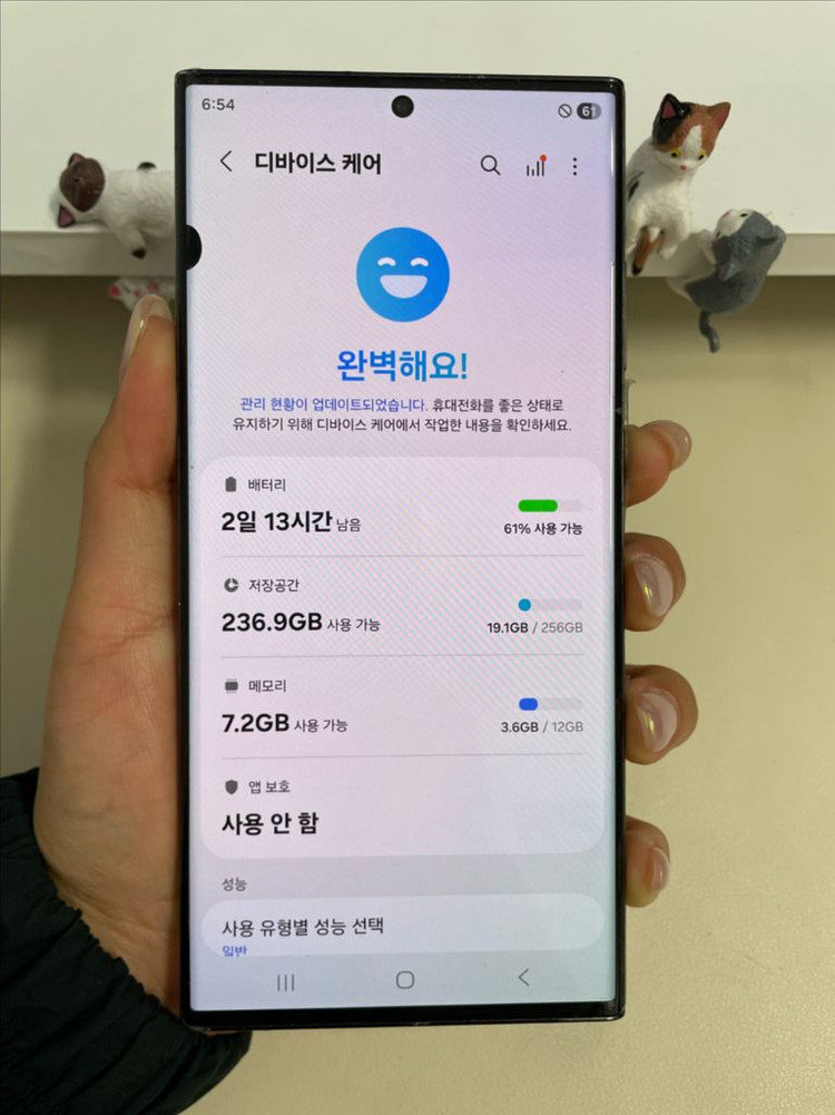 갤럭시S23울트라 256G 블랙 A급 이미지