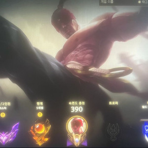 10+2 롤 리그오브레전드 최저가24시 항시대기 맡김 대리 듀오 리그오브레전드 개인기사 최저가 이미지