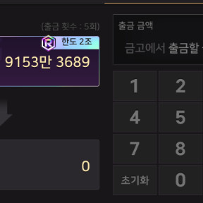 한게임 포커 섯다 1천억 팝니다 이미지