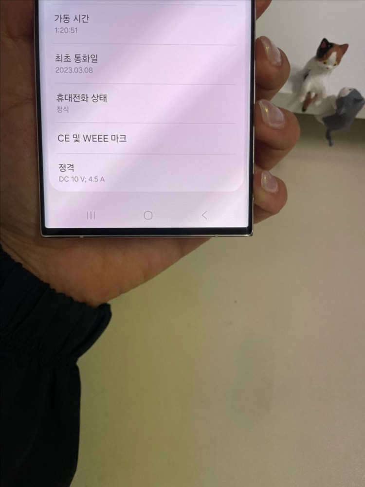 갤럭시S23울트라 256G 크림 S급! 이미지
