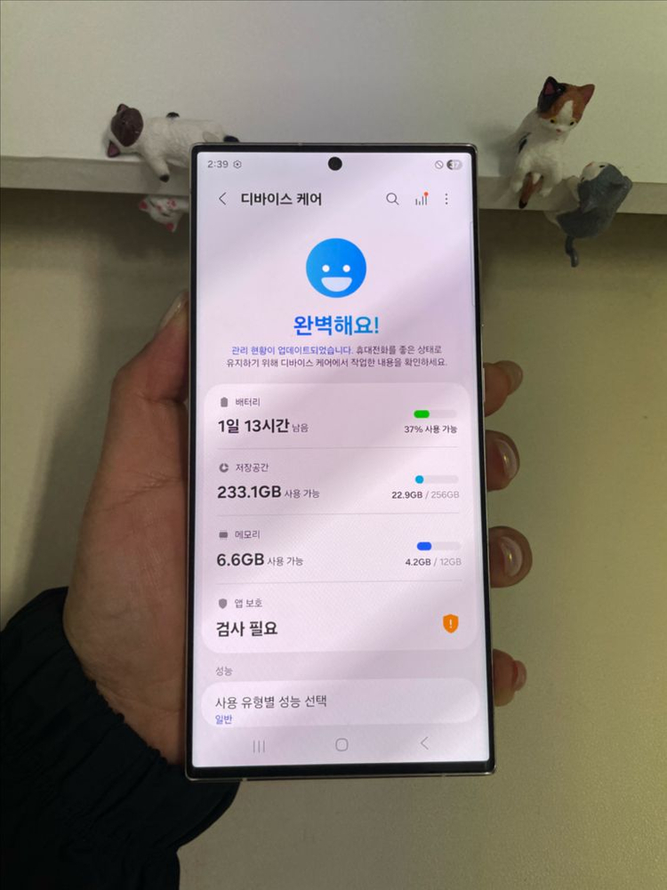 갤럭시S23울트라 256G 크림 S급! 이미지