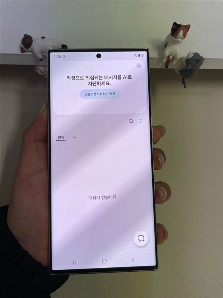 갤럭시S23울트라 256G 크림 S급! 이미지