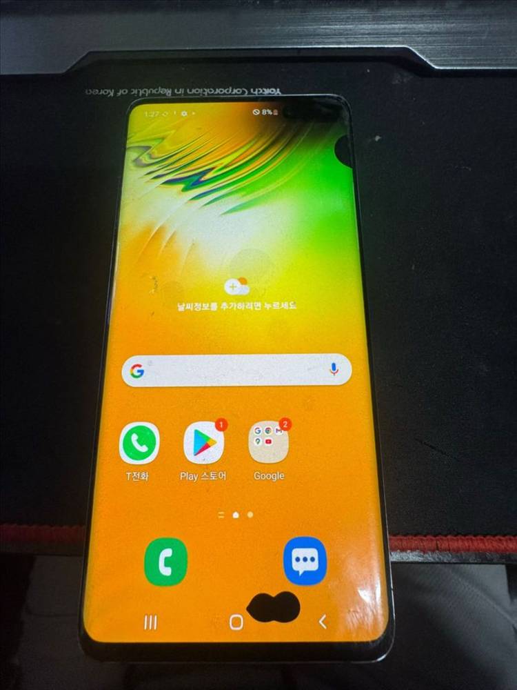 갤럭시 S10 5G 이미지