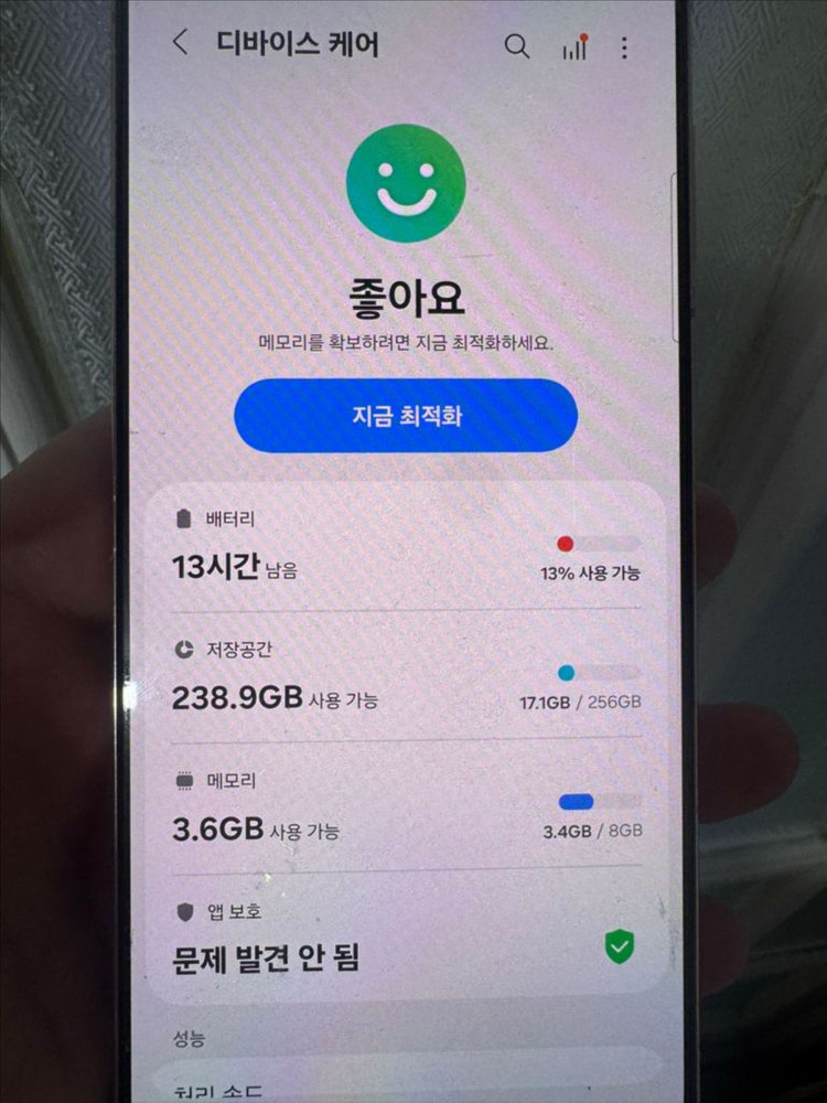 갤럭시 S10 5G 이미지