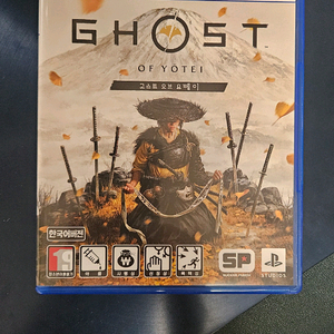 PS5 고스트 오브 요테이 게임 이미지