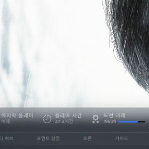 바이오하자드 레퀴엠 pc 스팀 이미지