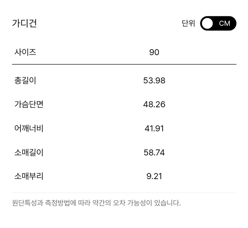한섬 26ss신상 시스템 컬러블록 칼라 니트 가디건 프리 이미지