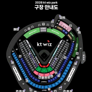 4/5 케이티위즈 야구경기티켓 양도중 이미지