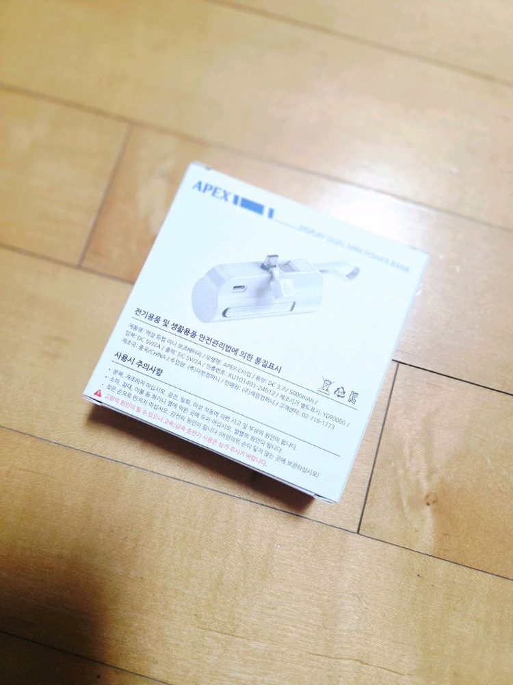 APEX 듀얼 보조배터리 5000mAh c타입 + 8핀 이미지