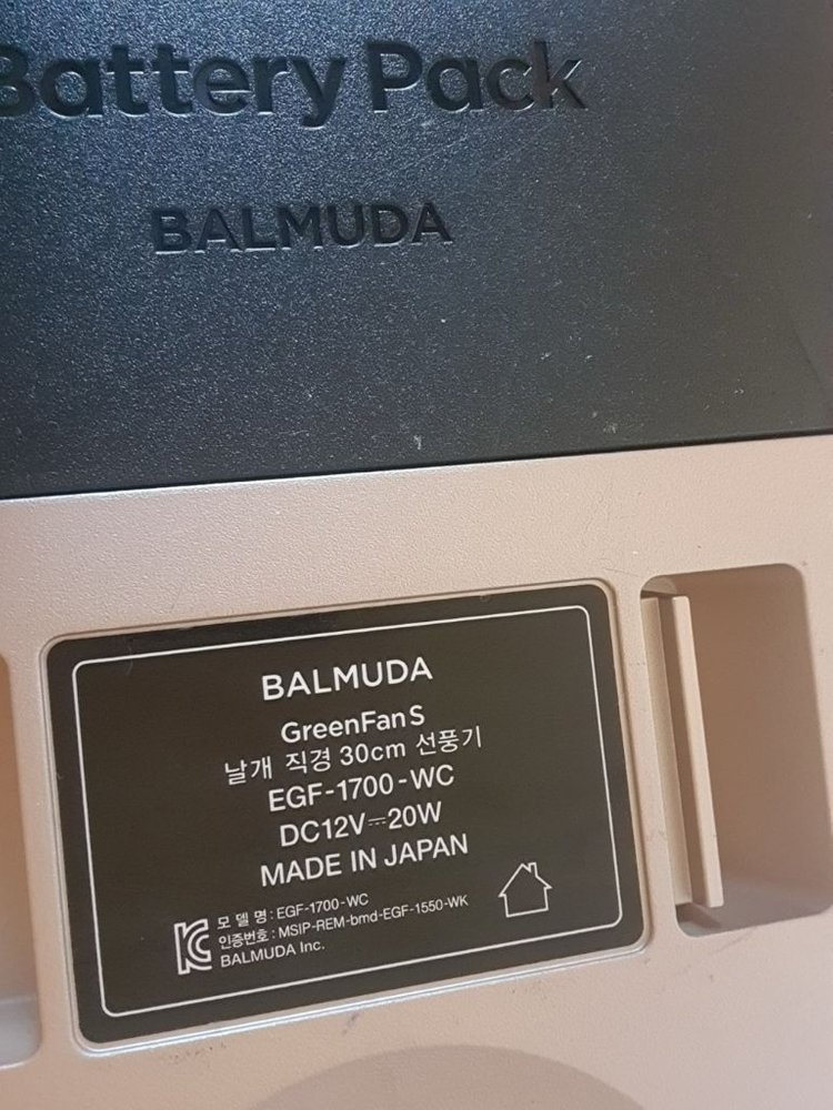 발뮤다 BALMUDA GreenFan S EGF-170 이미지