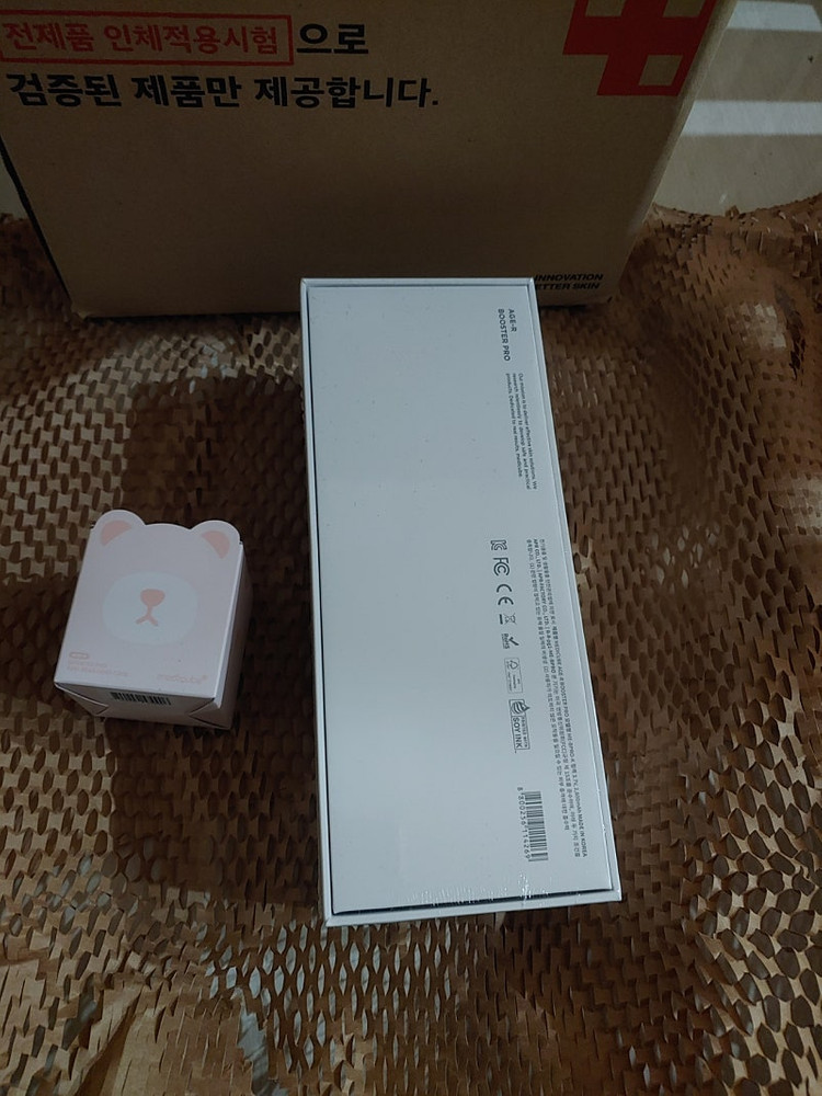 [박스미개봉 정품]메디큐브 부스터프로 핑크에디션 새상품 이미지