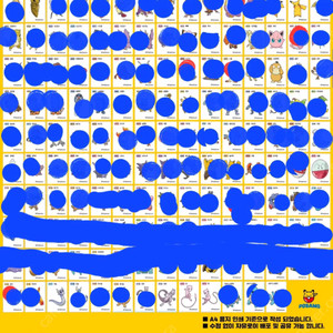 포켓몬띠부씰 시즌2 시즌3 시즌4 교환 합니다 이미지