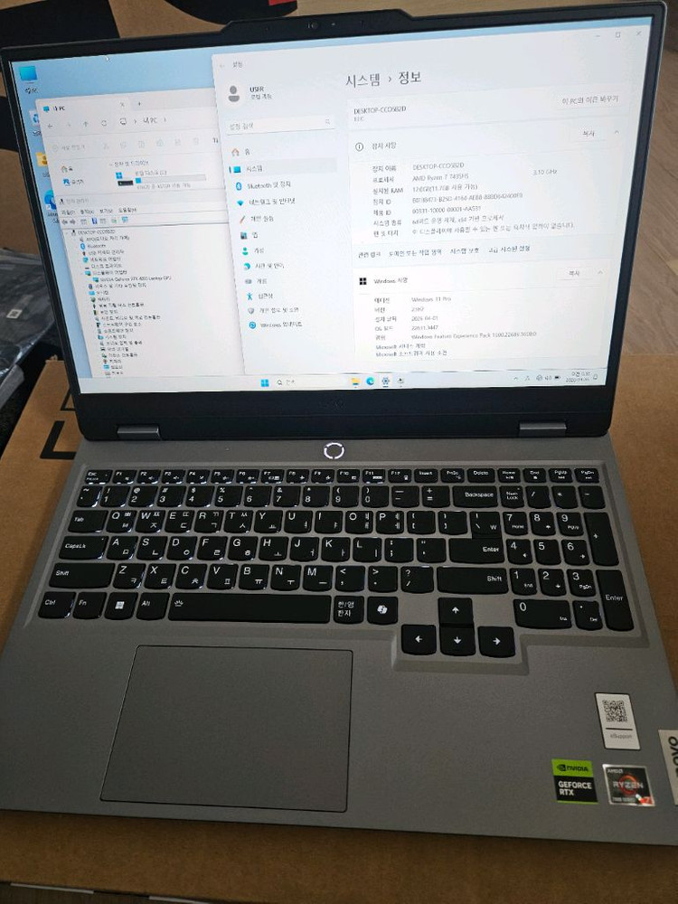 레노버 LOQ 15ARP9 15인치 노트북 RTX4050 풀박스 이미지