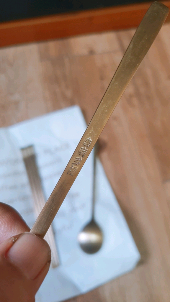 방짜유기 2인 수저세트 이미지