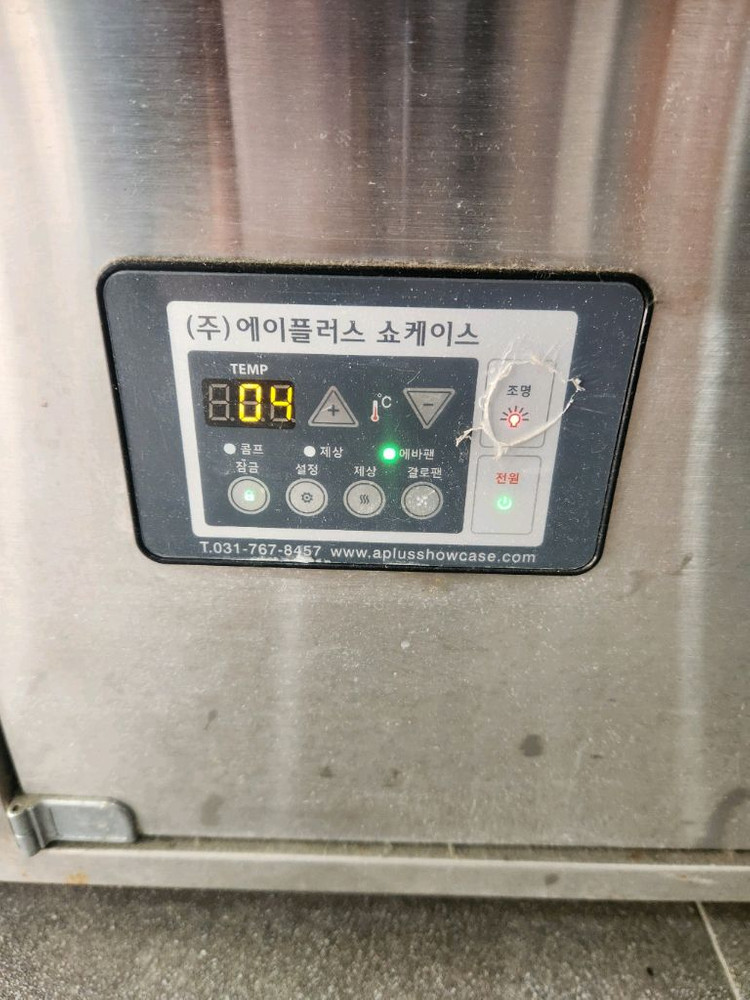 업소용 에이플러스 쇼케이스 냉장고 2대 이미지