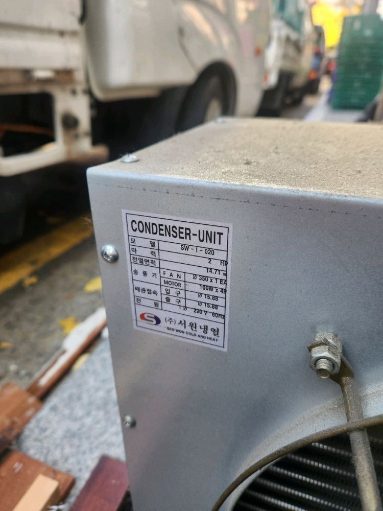 업소용 에이플러스 쇼케이스 냉장고 2대 이미지